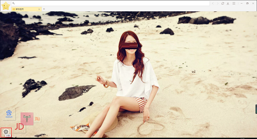 星愿浏览器截图