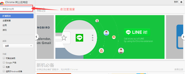 星愿浏览器截图