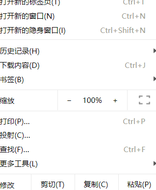 星愿浏览器截图