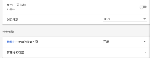 星愿浏览器截图