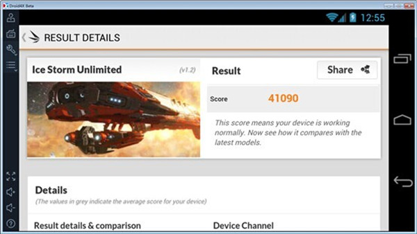 【海马玩模拟器】海马玩模拟器官方下载 v0.11.0 最新版