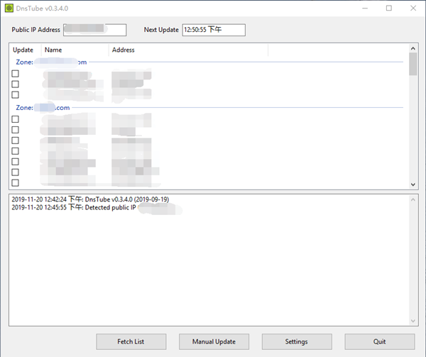 【FlareDDNS免费版下载】FlareDDNS(Cloudflare动态解析) v2.0.5.1 免费版