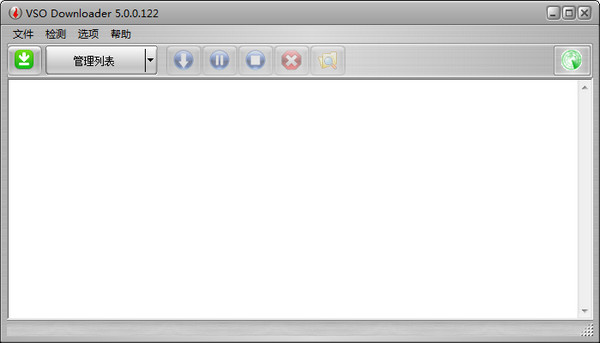 【万能视频下载器电脑版】万能视频下载器激活版 v5.1.1.70 官方免费版