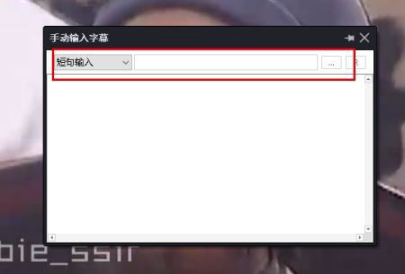 PotPlayer百度网盘怎么添加字幕