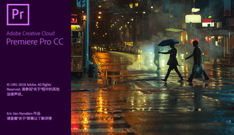 PR2020中文破解版怎么加字幕