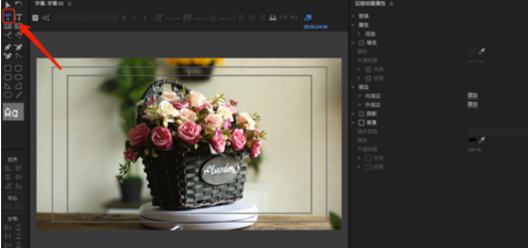 PR2020中文破解版怎么加字幕