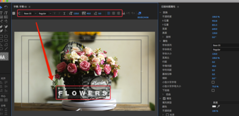 PR2020中文破解版怎么加字幕