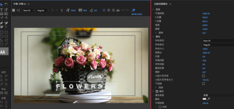 PR2020中文破解版怎么加字幕