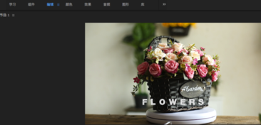 PR2020中文破解版怎么加字幕