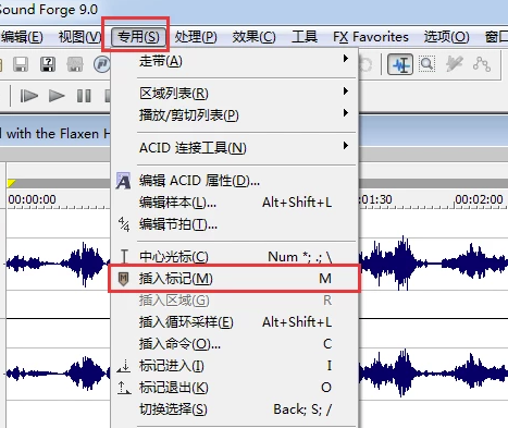 Sound Forge Pro13破解版怎么音频拆分