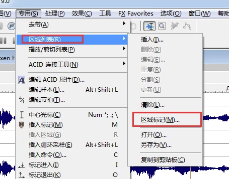 Sound Forge Pro13破解版怎么音频拆分