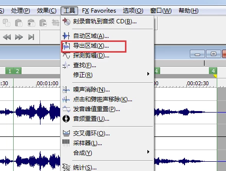 Sound Forge Pro13破解版怎么音频拆分