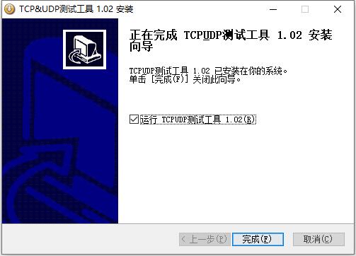TCPUDP测试工具截图