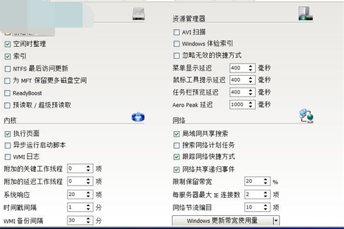 Cacheman破解版使用方法