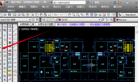 天正建筑2020破解版怎么调出工具栏