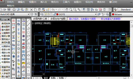 天正建筑2020破解版怎么调出工具栏