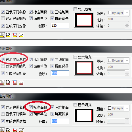 天正建筑2020破解版怎么测量面积