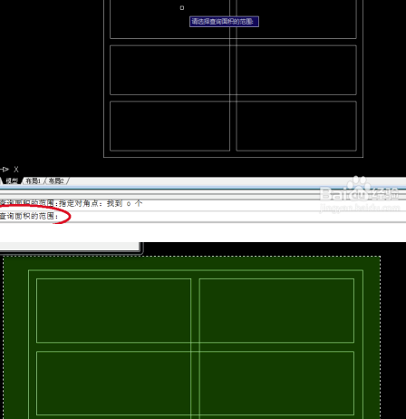 天正建筑2020破解版怎么测量面积