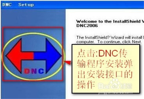 CNCKAD16破解版三维接口设置方法