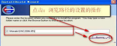 CNCKAD16破解版三维接口设置方法