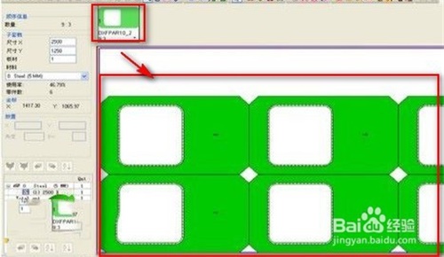 CNCKAD16破解版三维接口设置方法