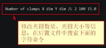 CNCKAD16破解版后置修改方法