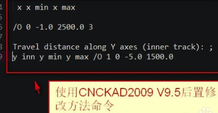 CNCKAD16破解版后置修改方法