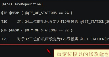 CNCKAD16破解版后置修改方法