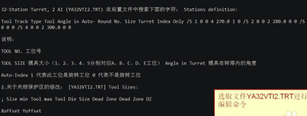 CNCKAD16破解版后置修改方法