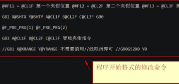 CNCKAD16破解版后置修改方法