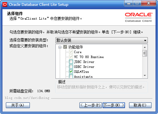 【Oracle下载】Oracle数据库11g v2020 官方免费版