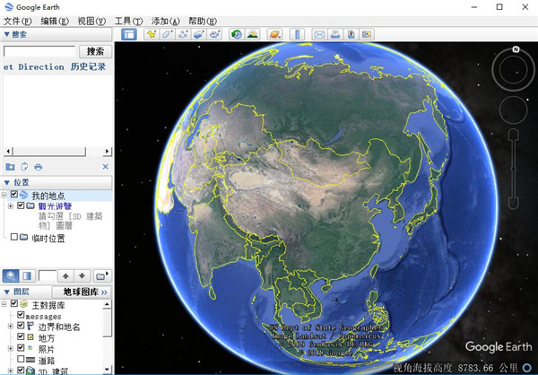 【GoogleEarth免费版】GoogleEarth卫星地图官方下载 v7.3 免费激活版