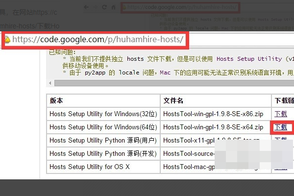 GoogleEarth免费版不能搜索怎么办