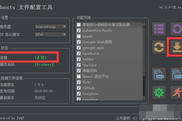 GoogleEarth免费版不能搜索怎么办