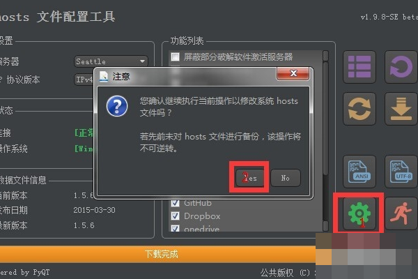 GoogleEarth免费版不能搜索怎么办