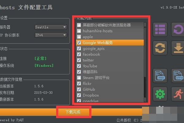 GoogleEarth免费版不能搜索怎么办