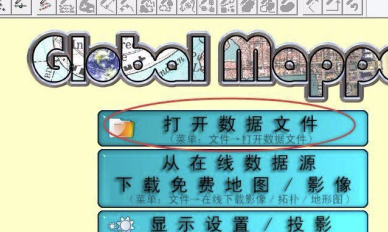 GoogleEarth免费版怎么显示等高线