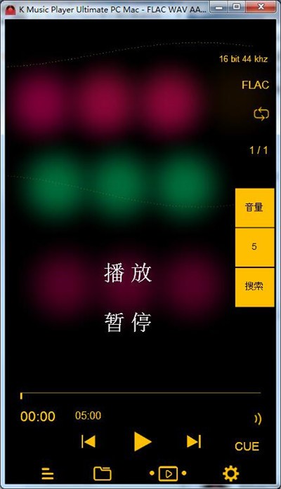 【K Music Player免费版下载】K Music Player v1.0.0 免费版