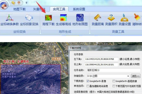 Surfer16汉化破解版怎么生成等高线