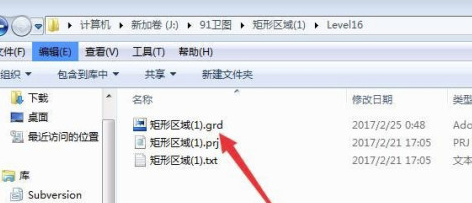 Surfer16汉化破解版怎么生成等高线