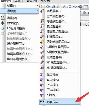Surfer16汉化破解版怎么生成等高线