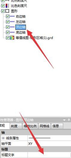 Surfer16汉化破解版怎么生成等高线