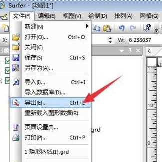 Surfer16汉化破解版怎么生成等高线