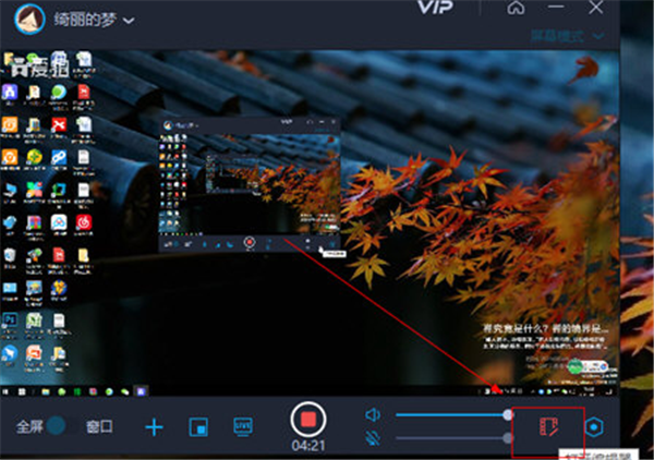 爱拍软件调画质教程1