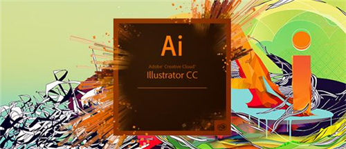 【Illustrator cc 2018免费版下载】Adobe Illustrator免费版 v2018 激活版