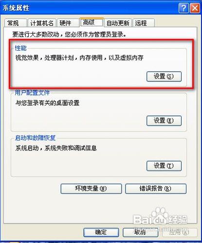 Illustrator cc 2018免费版内存不足怎么解决