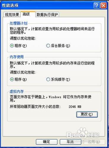 Illustrator cc 2018免费版内存不足怎么解决