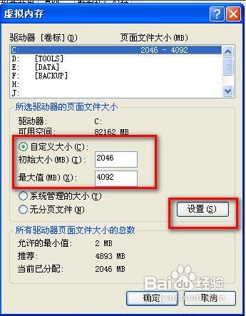 Illustrator cc 2018免费版内存不足怎么解决