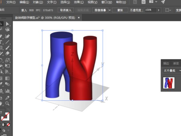 Illustrator cc 2018免费版怎么去白底