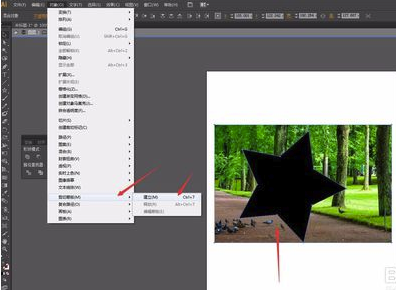 Illustrator cc 2018免费版怎么创建剪贴蒙版